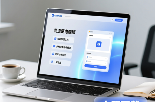 易歪歪响应速度快吗