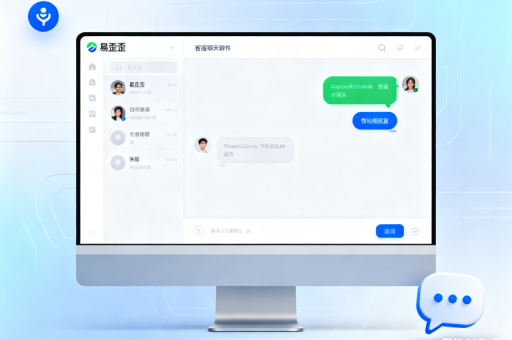 易歪歪支持APP接入吗