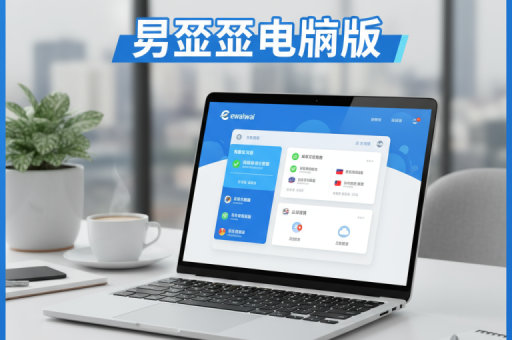 易歪歪支持抖音接入吗